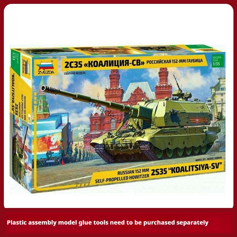 Model Kit Zvezda - Zvezda Red Star 3677 1/35 الروسية