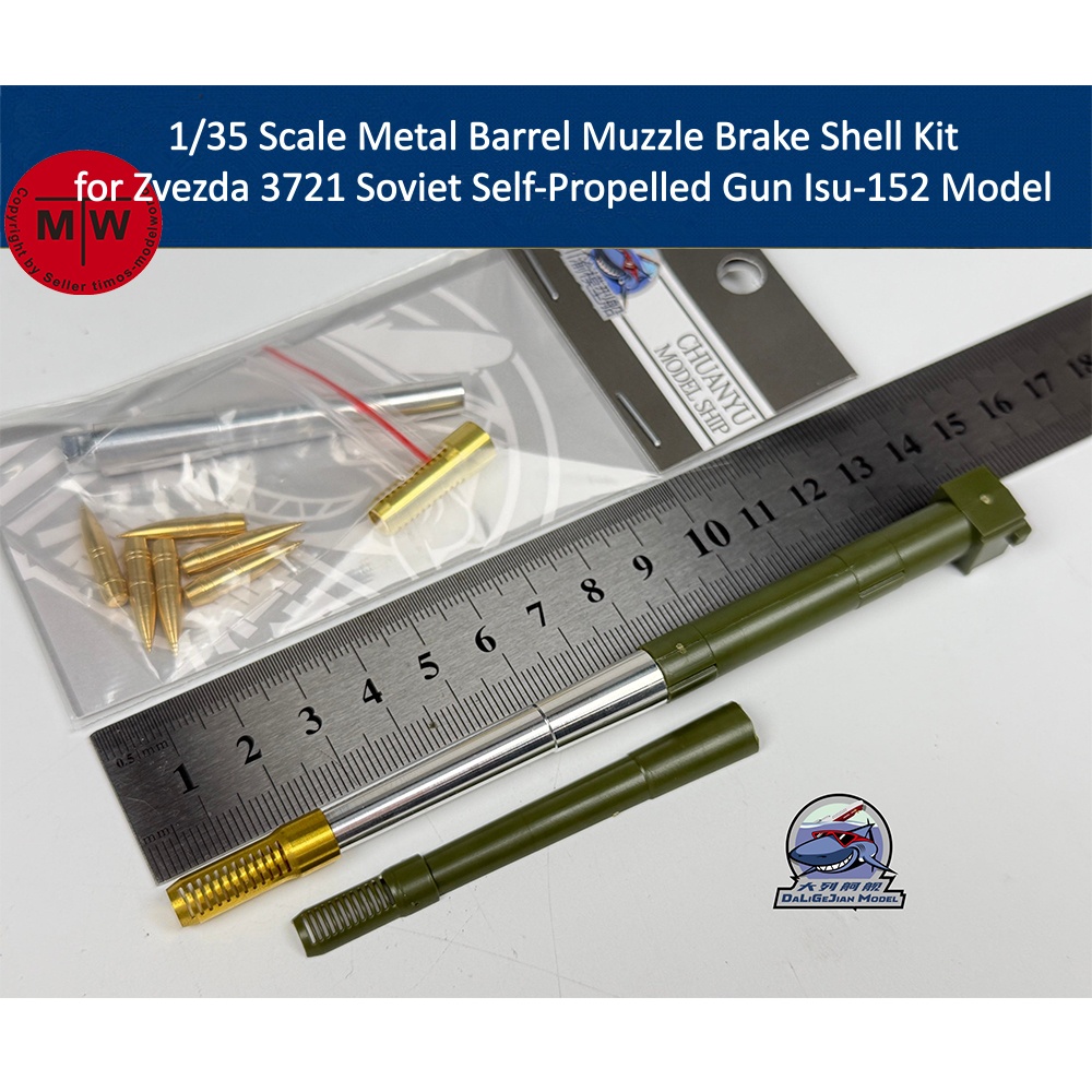 Model Kit Zvezda - طقم فرامل فوهة معدنية بمقياس 1/35