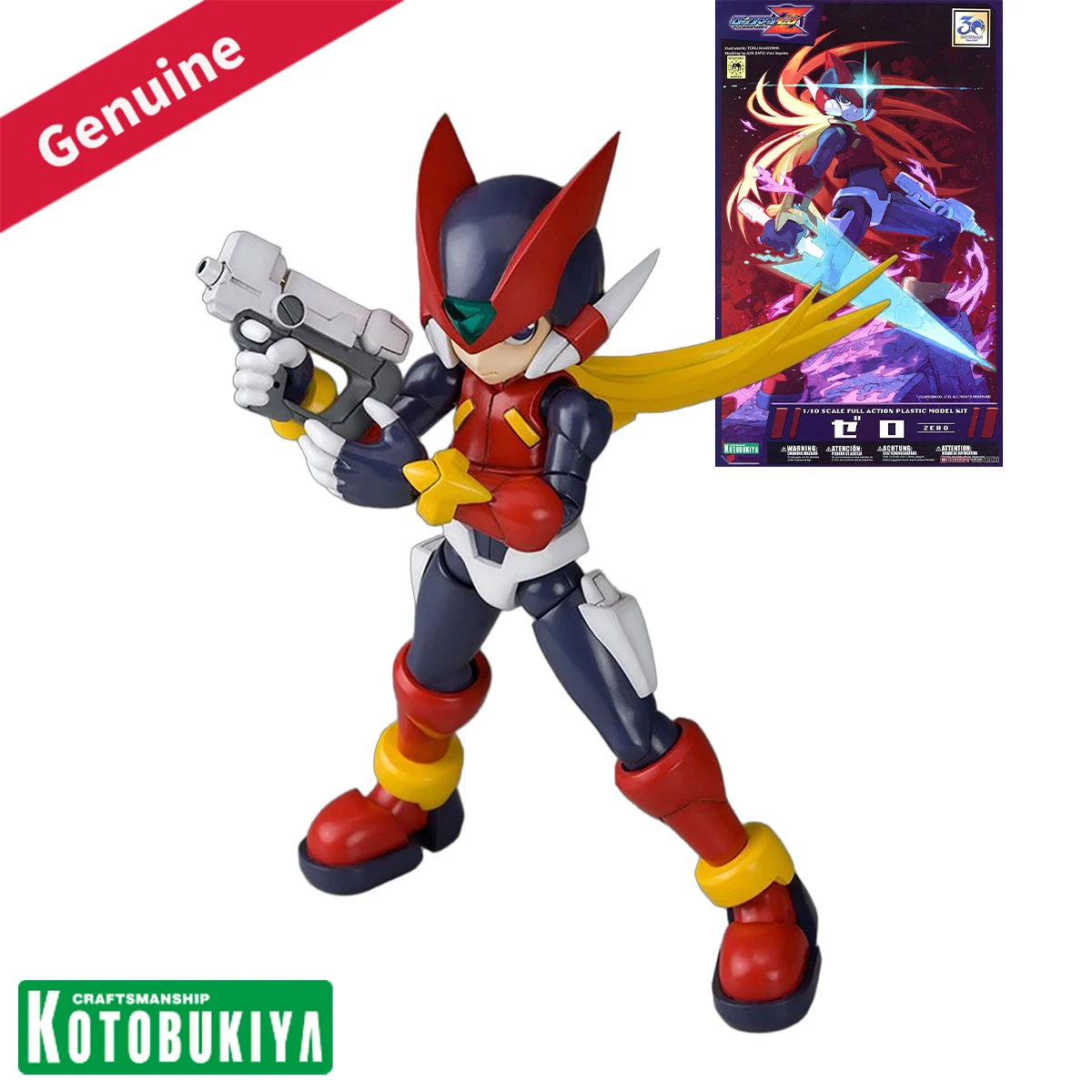 Model Kit Xiaoyaozi - مجموعة نماذج كوتوبوكييا الأصلية، نموذج بلاستيكي