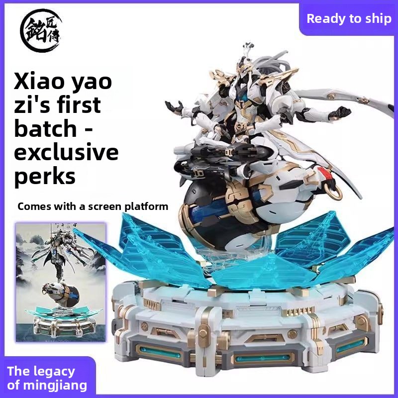 Model Kit Xiaoyaozi - متوفر في المخزون: مجسم سانداي هوبى