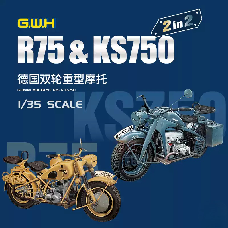 Model Kit Hobby - 1/35 مجموعة نماذج جريت وول للهواة