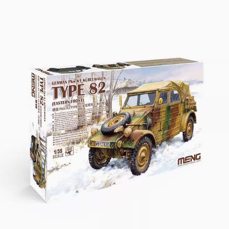 Model Kit Zvezda - منغ نموذج VS-016 1/35 ألمانيا Pkw.K1