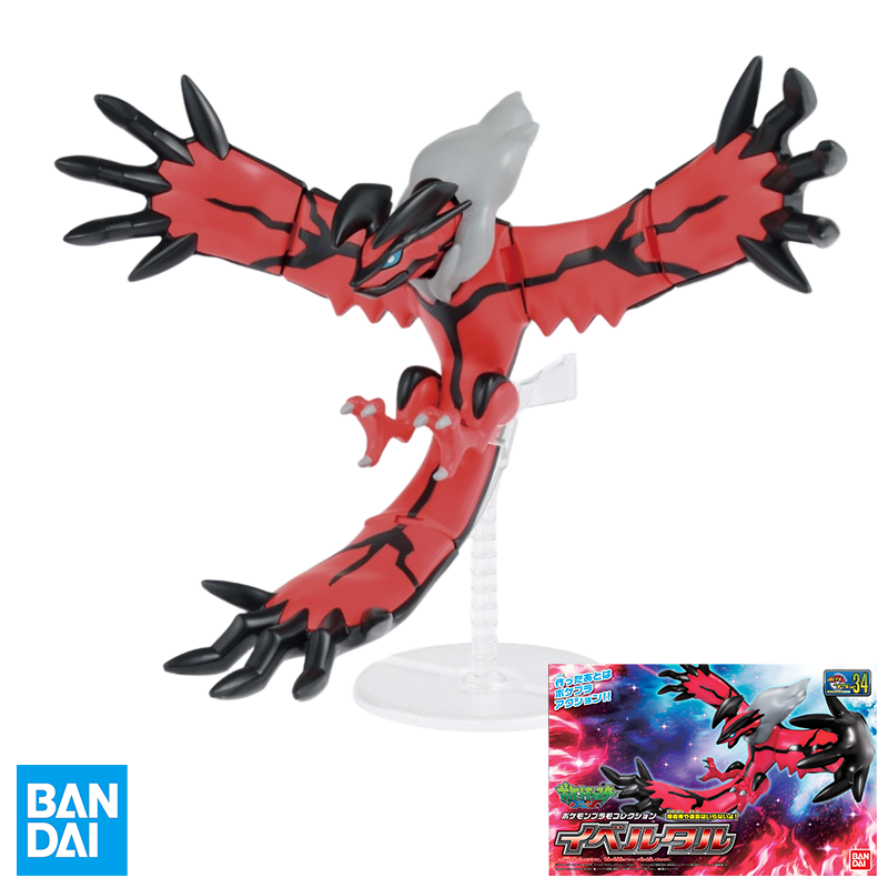 Model Kit Yveltal - مجموعة بانداي بوكيمون بلامو رقم 34،