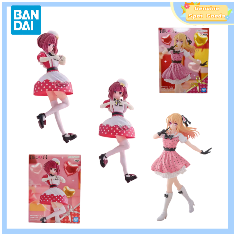 Model Kit Oshi No Ko - حقيقية بانداي أوشي نو كو أريما