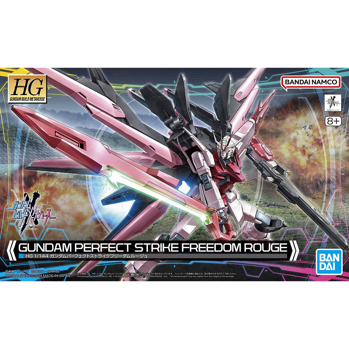 Model Kit Perfect Grade - بانداي جاندام أطقم منمذجة HG الكمال