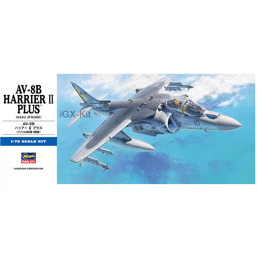 Model Kit Hobby - هاسيجاوا 00454 طائرة هارير II بلس