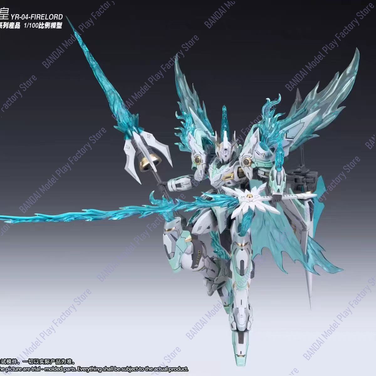 Model Kit Xiaoyaozi - متوفر في المخزون: نموذج SNAA طراز