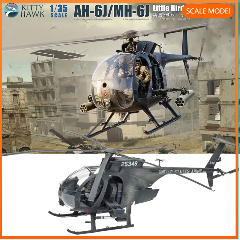 Model Kit History - كيتي هوك 1/35 KH50003 طقم بناء