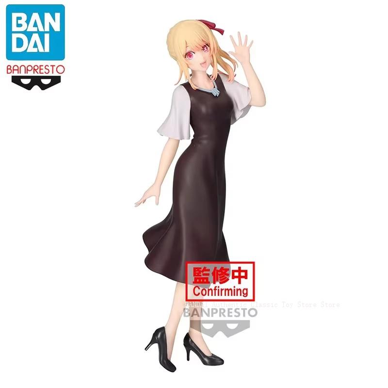 Model Kit Oshi No Ko - بانداي أوشي نو كو هوشينو آي