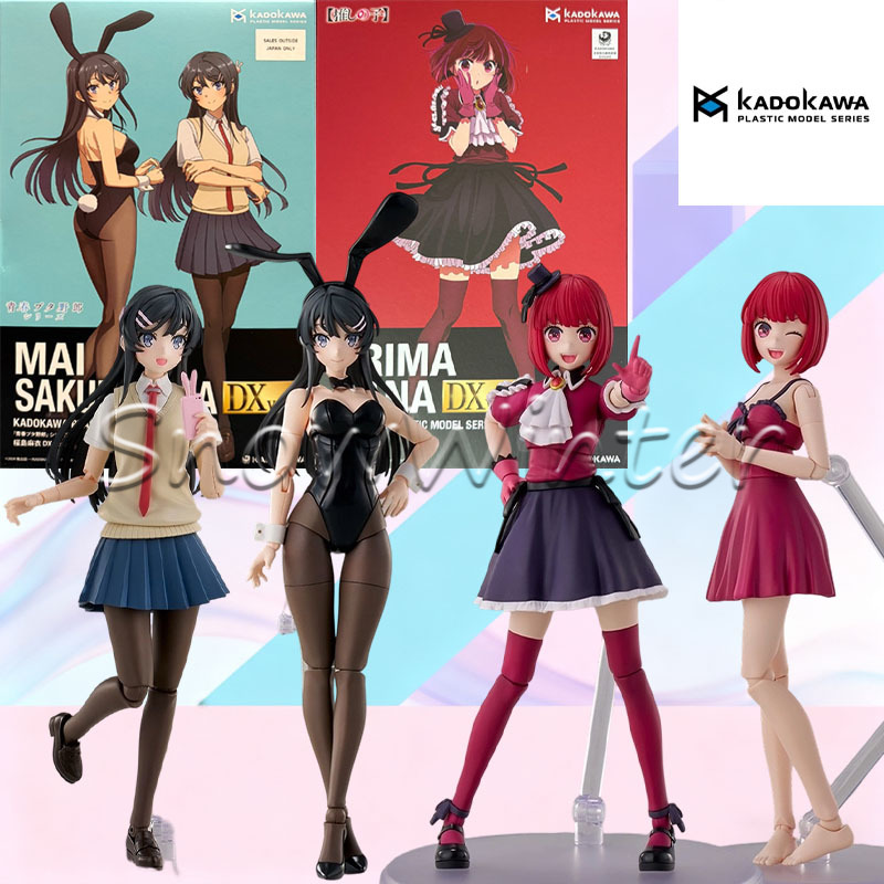 Model Kit Oshi No Ko - نموذج بلاستيكي من KADOKAWA لشخصية أريما