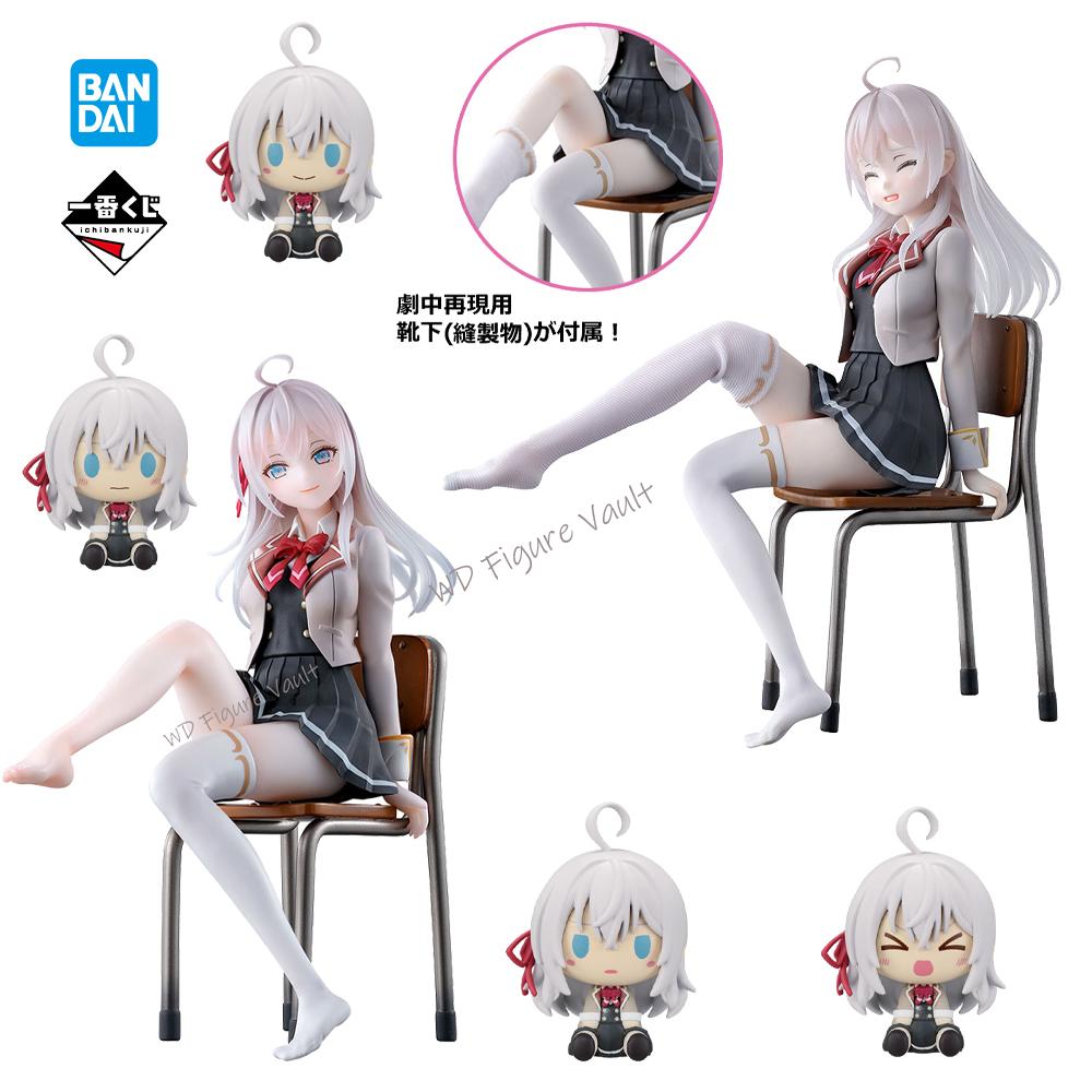 Model Kit Oshi No Ko - بانداي مرخص رسميًا Ichiban Kuji Alisa