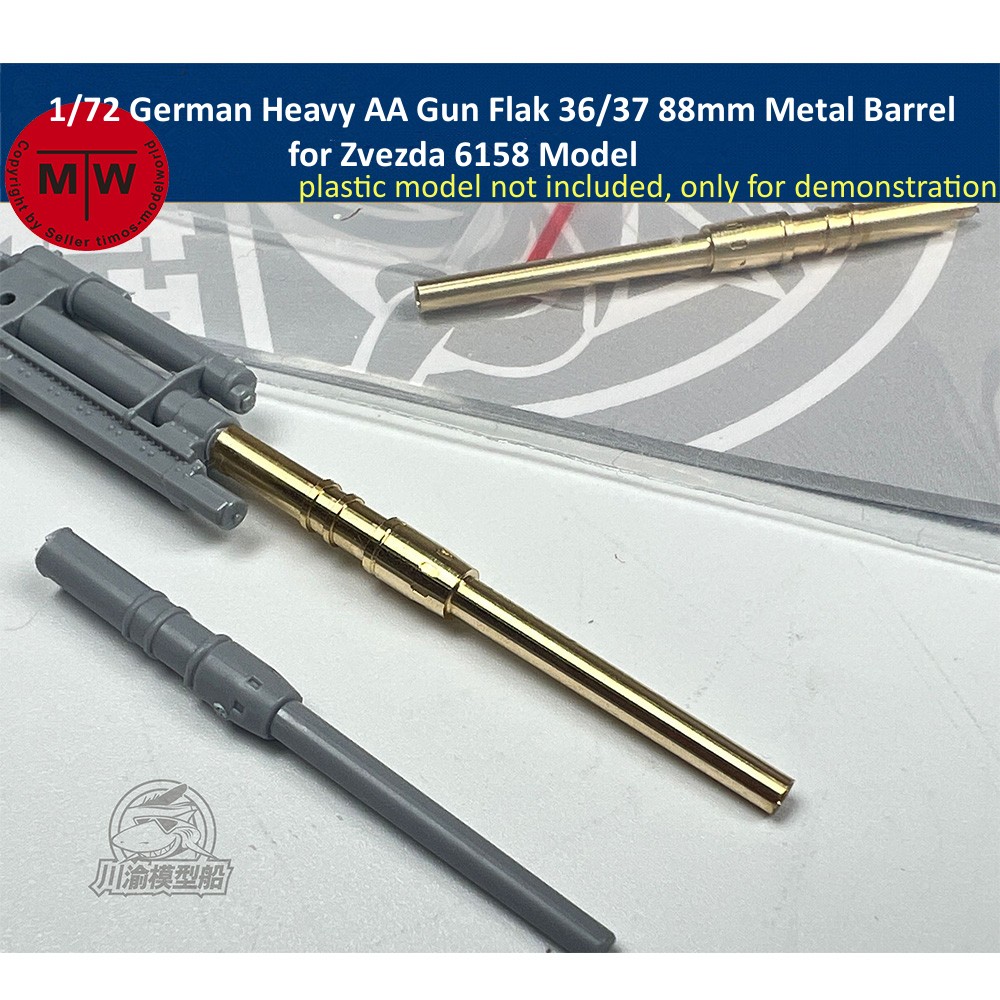 Model Kit Zvezda - 1/72 مقياس الألمانية الثقيلة AA بندقية