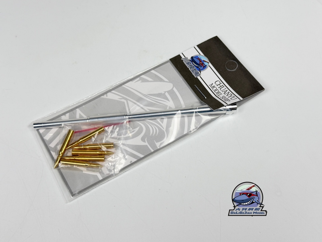 طقم معدني لبرميل وقذائف الدباب - مراجعة Model Kit Zvezda وسعره
