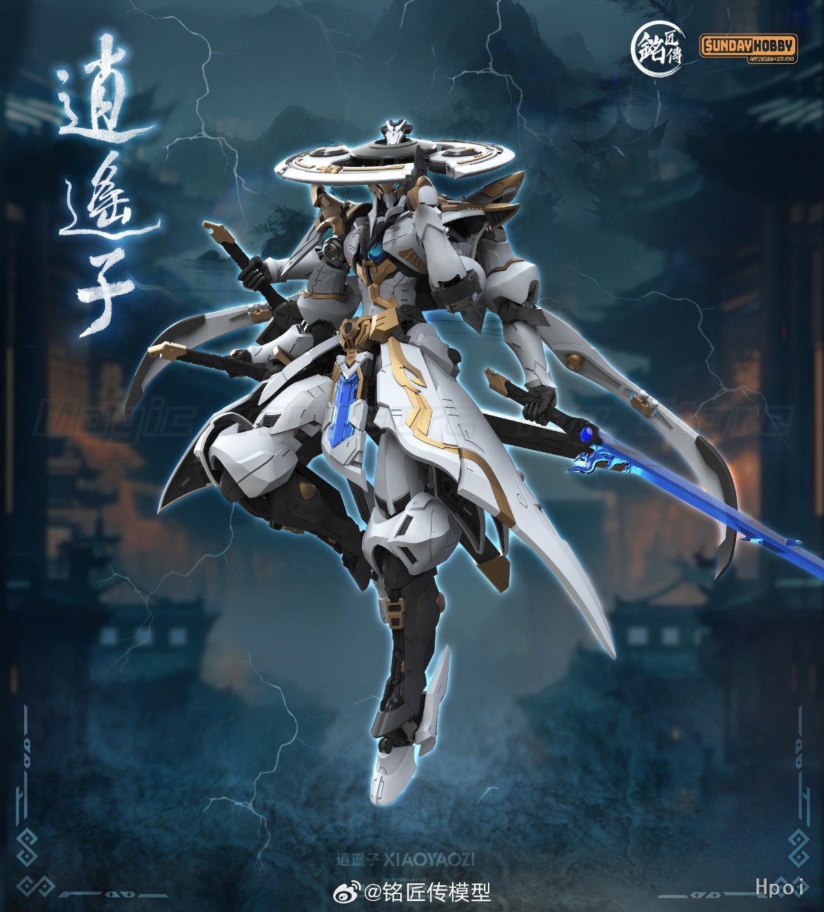 نموذج مينجيانغ تشوان شياويأوزي - مراجعة Model Kit Xiaoyaozi وسعره