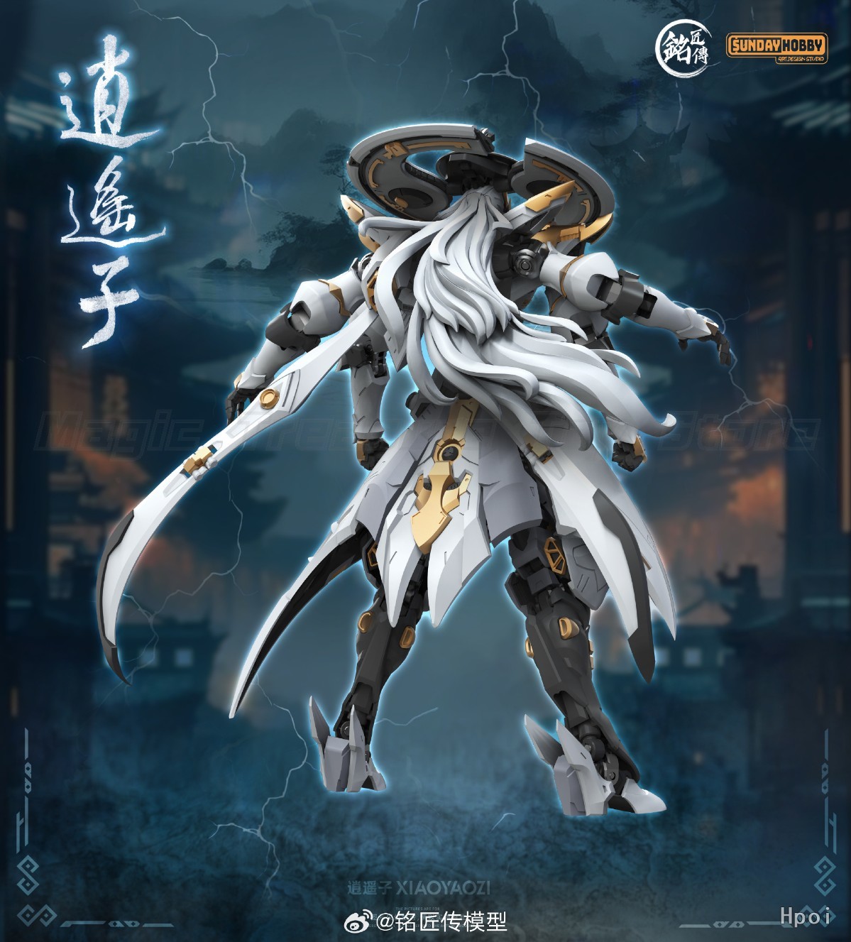 نموذج مينجيانغ تشوان شياويأوزي - مراجعة Model Kit Xiaoyaozi وسعره