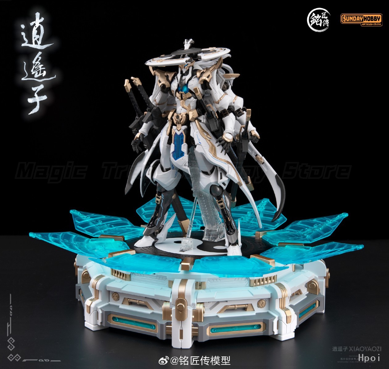 نموذج مينجيانغ تشوان شياويأوزي - مراجعة Model Kit Xiaoyaozi وسعره