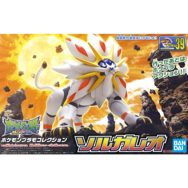مجموعة نماذج بوكيمون من بانداي - مراجعة Model Kit Yveltal وسعره