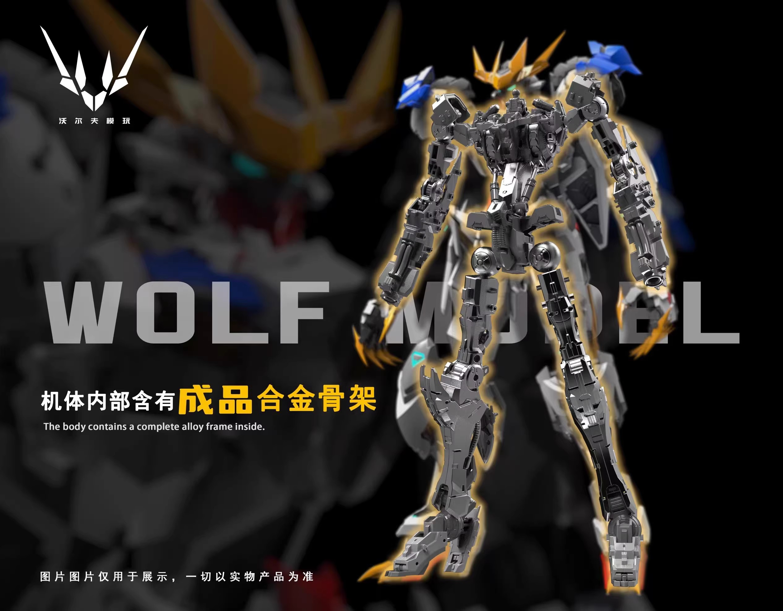 【متوفر في المخزون】 نموذج تجميع - مراجعة Model Kit Gundam Barbatos وسعره