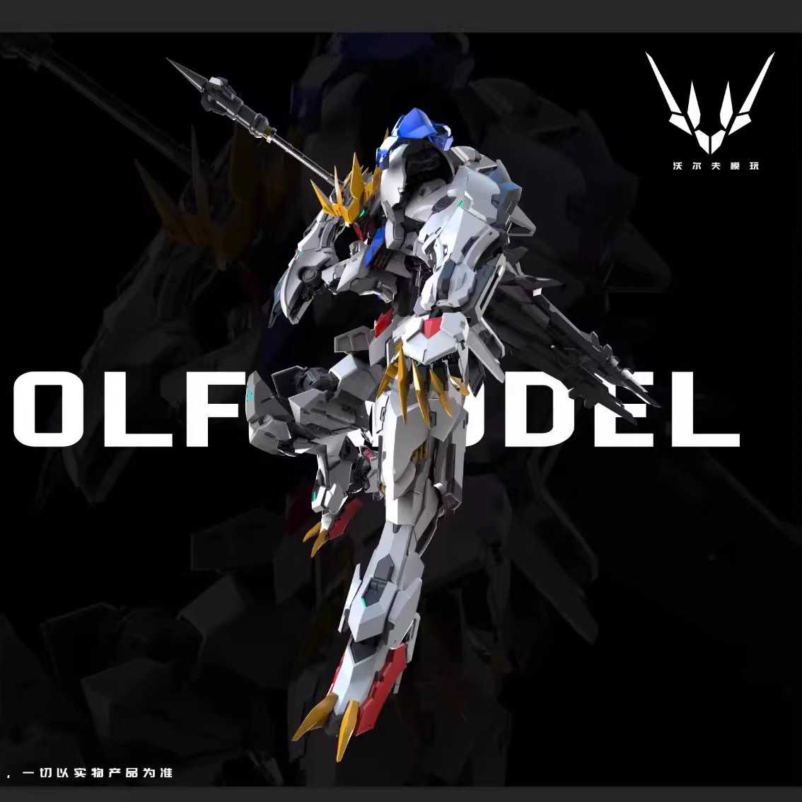 【متوفر في المخزون】 نموذج تجميع - مراجعة Model Kit Gundam Barbatos وسعره