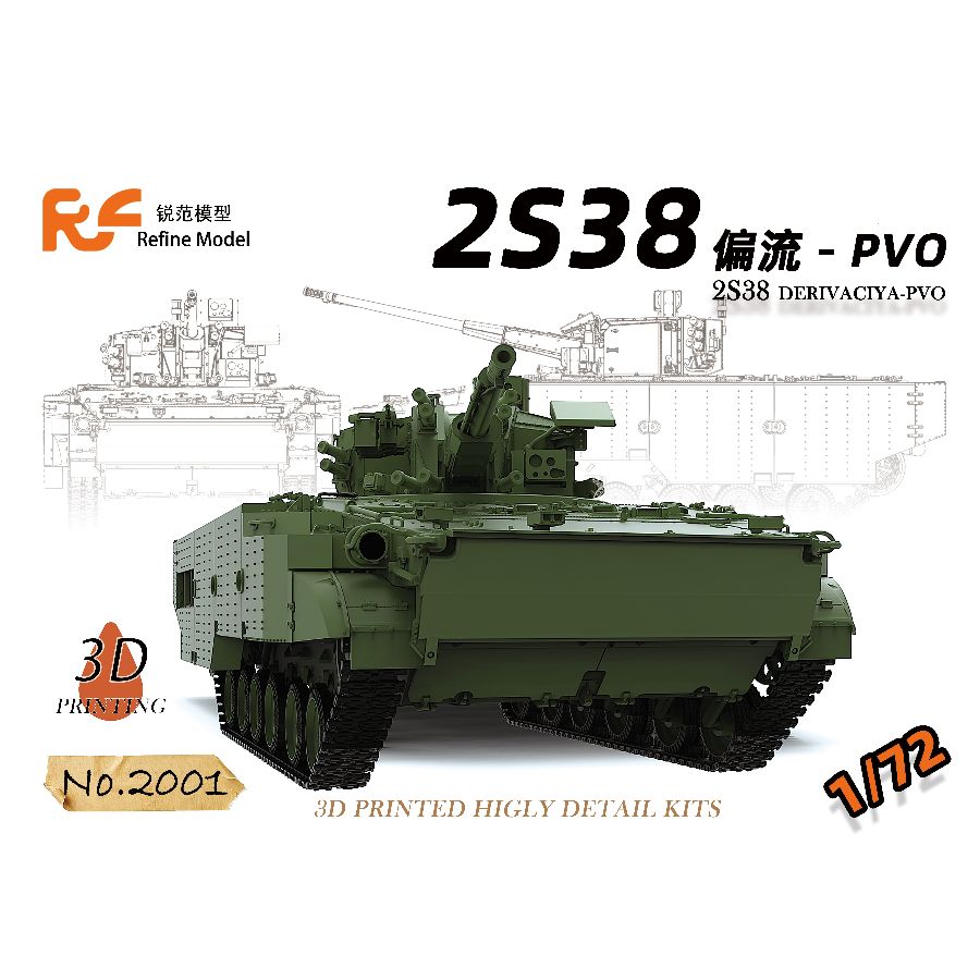 Reflne أطقم منمذجة 2001 1/72 م - مراجعة Model Kit Perfect Grade وسعره