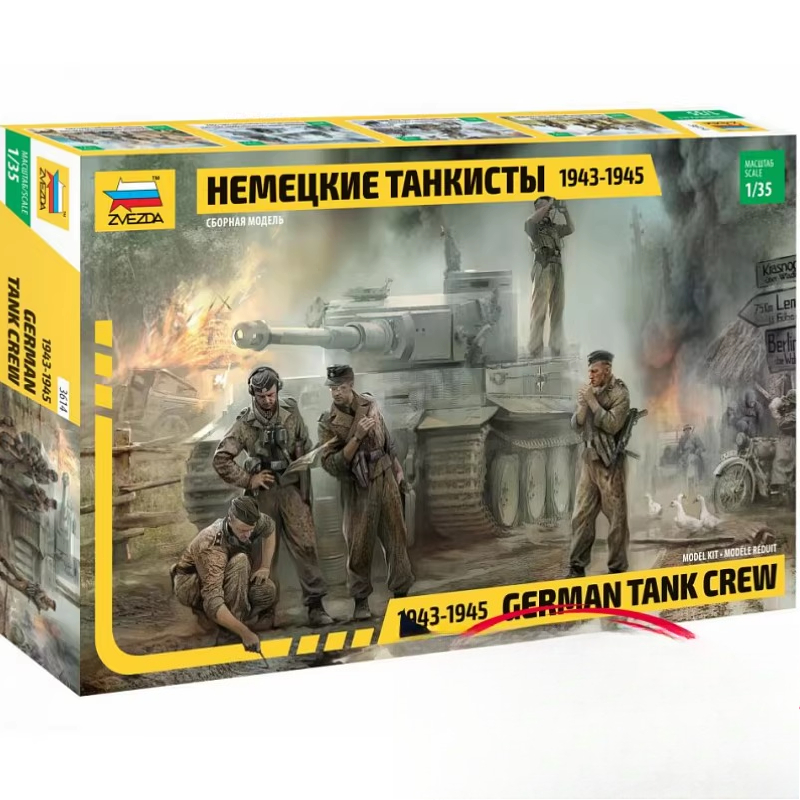 1/35 نموذج مجسم لجندي فريق دبا - مراجعة Model Kit Zvezda وسعره