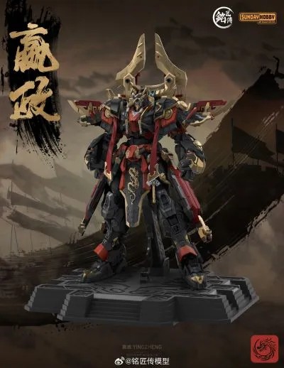【FS】نموذج مينجيانغزوان لملك ال - مراجعة Model Kit Xiaoyaozi وسعره