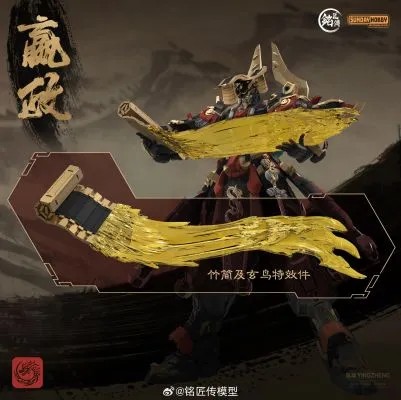 【FS】نموذج مينجيانغزوان لملك ال - مراجعة Model Kit Xiaoyaozi وسعره