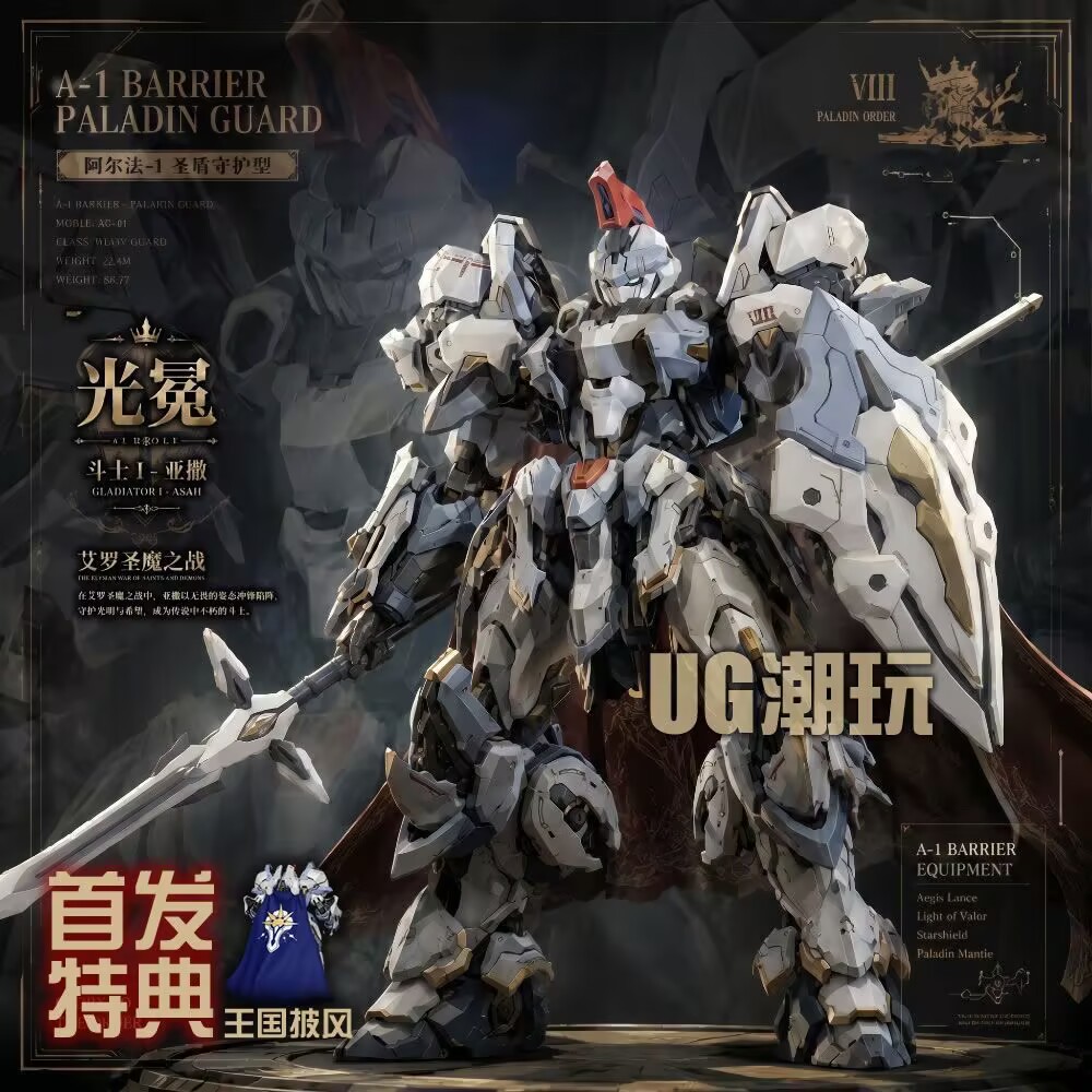 نموذج YYT الجديد AL-PAWN 01، ش - مراجعة Model Kit Xiaoyaozi وسعره