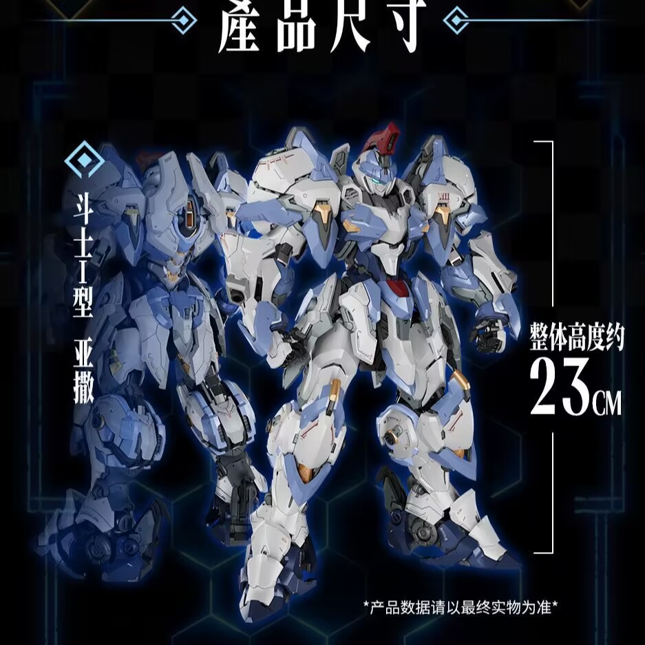 نموذج YYT الجديد AL-PAWN 01، ش - مراجعة Model Kit Xiaoyaozi وسعره