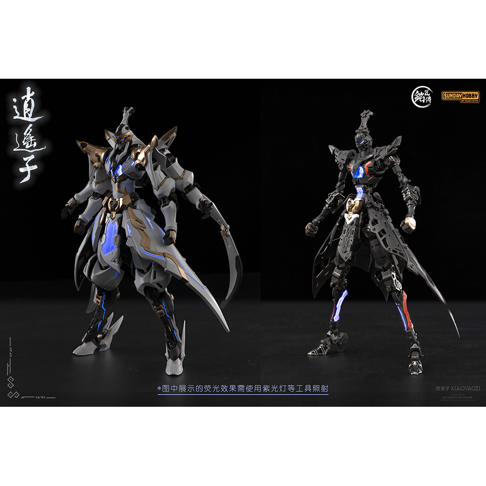 متوفر MJZ نموذج XIAO YAO ZI لع - مراجعة Model Kit Xiaoyaozi وسعره