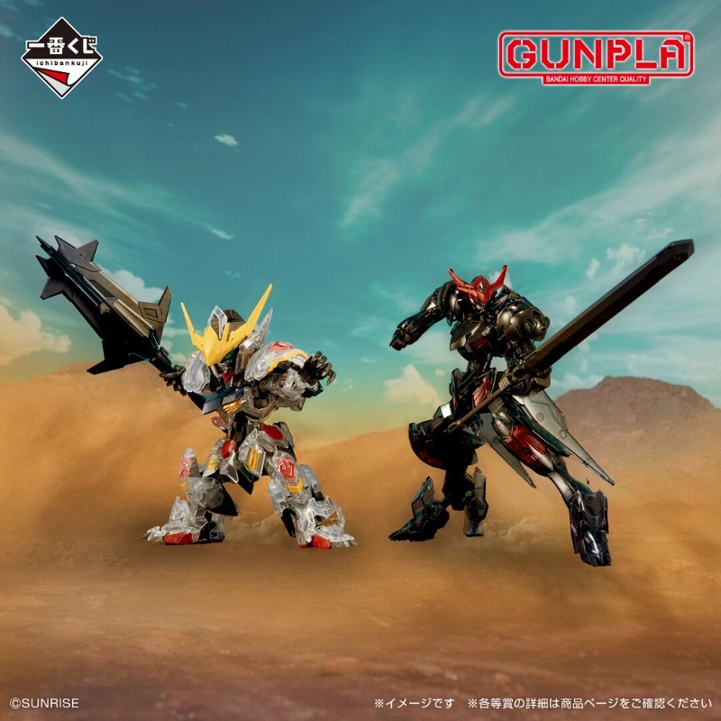 نموذج تجميعي أصلي من بانداي HG - مراجعة Model Kit Gundam Barbatos وسعره