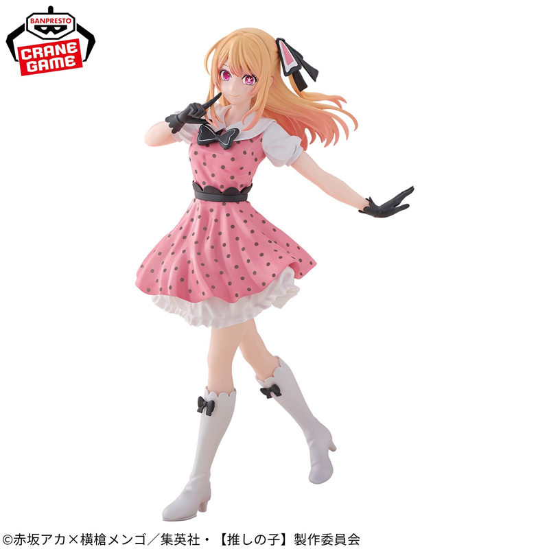 حقيقية بانداي أوشي نو كو أريما - مراجعة Model Kit Oshi No Ko وسعره