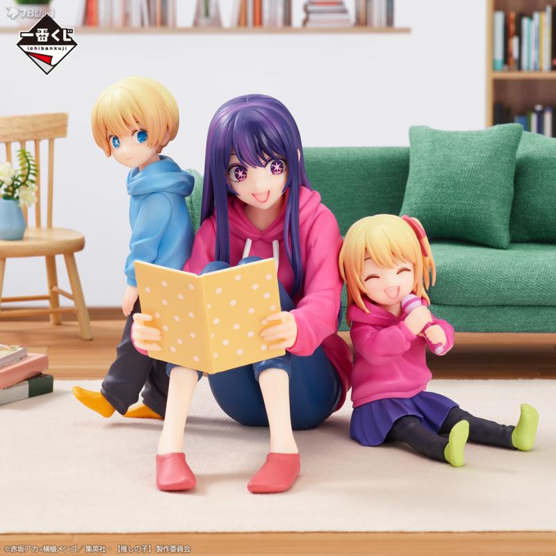 متوفر في المخزون بانداي الأصلي - مراجعة Model Kit Oshi No Ko وسعره