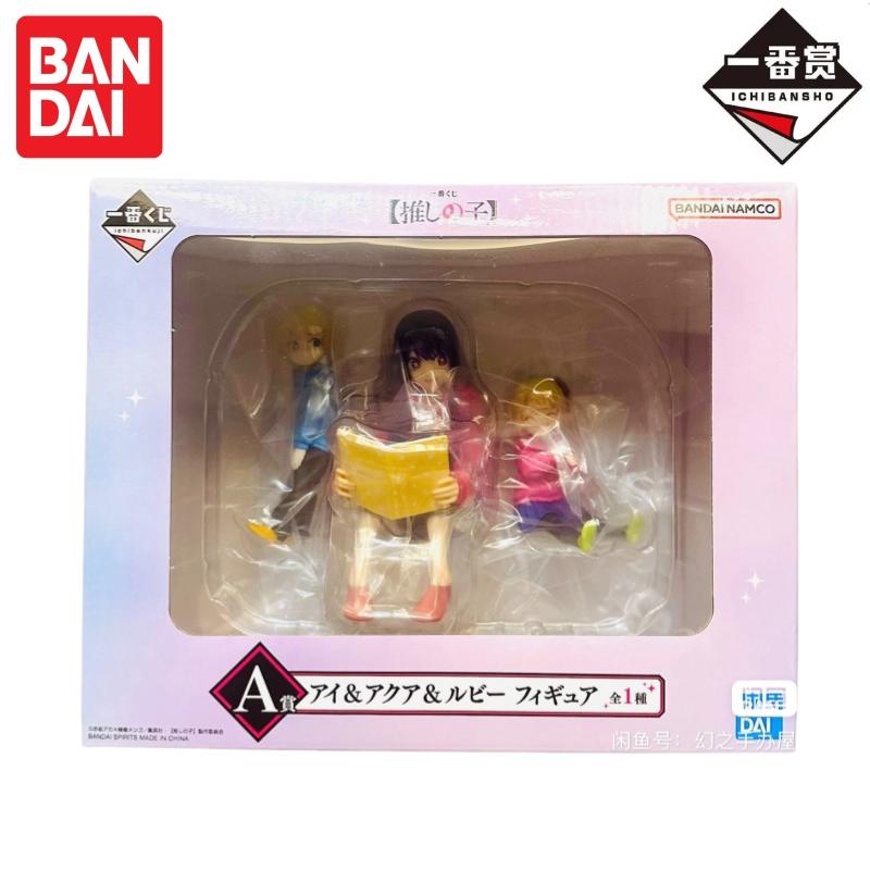 متوفر في المخزون بانداي الأصلي - مراجعة Model Kit Oshi No Ko وسعره