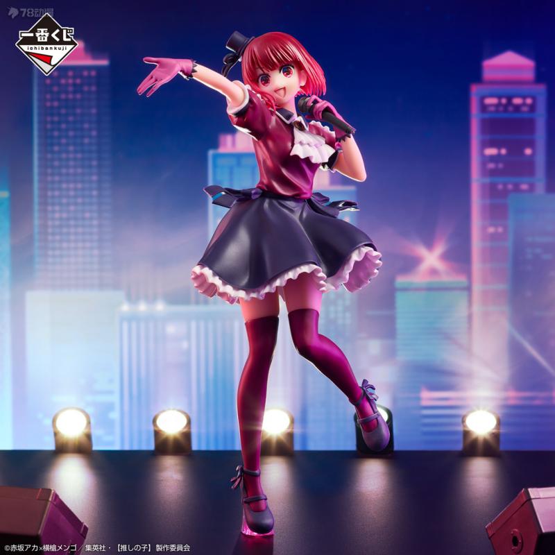 متوفر في المخزون بانداي الأصلي - مراجعة Model Kit Oshi No Ko وسعره