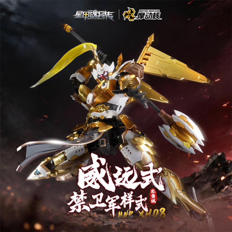 نموذج تجميعي جديد لمركبة موتور - مراجعة Model Kit Xiaoyaozi وسعره