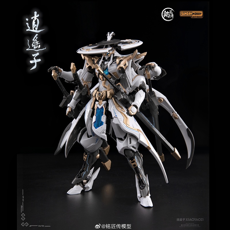 [متوفر] Mjz نموذج شياو ياو زي  - مراجعة Model Kit Xiaoyaozi وسعره