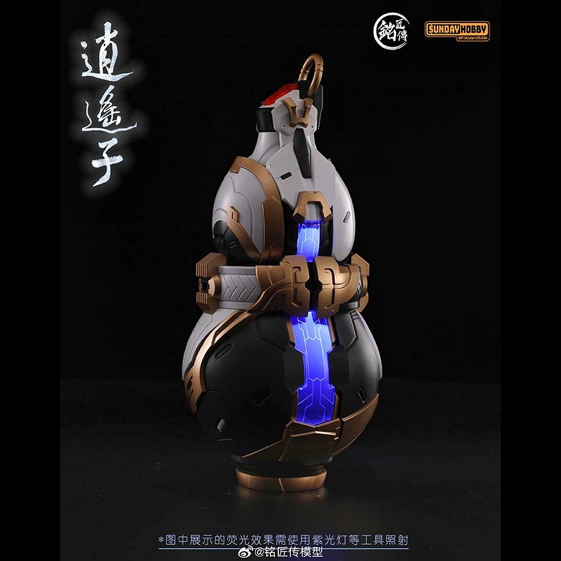 [متوفر] Mjz نموذج شياو ياو زي  - مراجعة Model Kit Xiaoyaozi وسعره