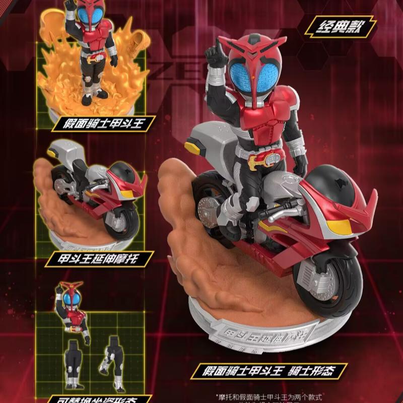صندوق مفاجآت كايو كامين رايدرز - مراجعة Model Kit Diorama وسعره