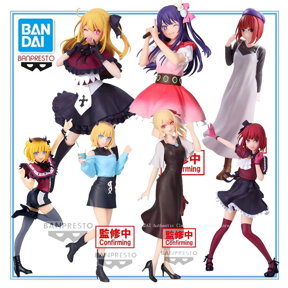 بانداي أوشي نو كو هوشينو آي هو - مراجعة Model Kit Oshi No Ko وسعره