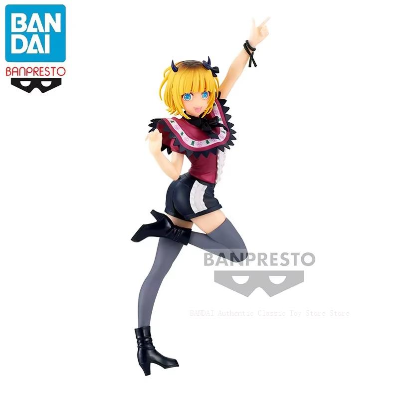 بانداي أوشي نو كو هوشينو آي هو - مراجعة Model Kit Oshi No Ko وسعره