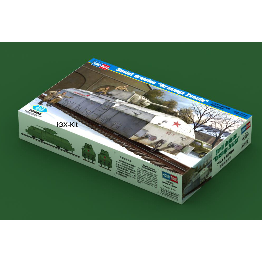 Hobbyboss 82912 1/72 مقياس 1:7 - مراجعة Model Kit Zvezda وسعره