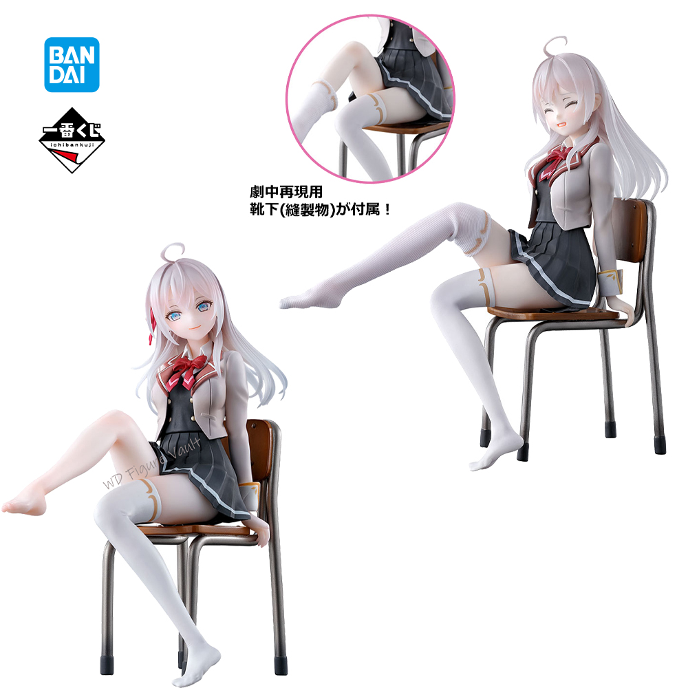 بانداي مرخص رسميًا Ichiban Kuj - مراجعة Model Kit Oshi No Ko وسعره