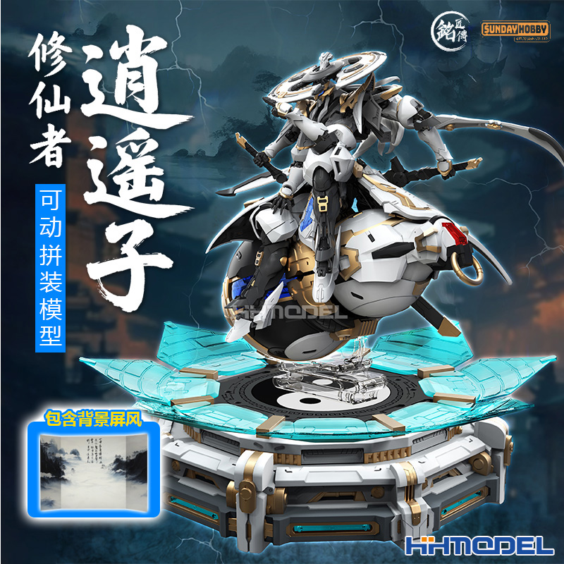 طقم نموذج تجميعي ميكانيكي لشخص - مراجعة Model Kit Xiaoyaozi وسعره