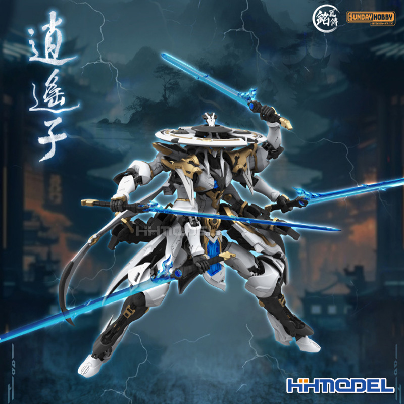 طقم نموذج تجميعي ميكانيكي لشخص - مراجعة Model Kit Xiaoyaozi وسعره