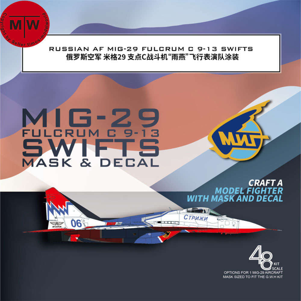 قناع وصائق Swifts لمجموعة مودي - مراجعة Model Kit Zvezda وسعره