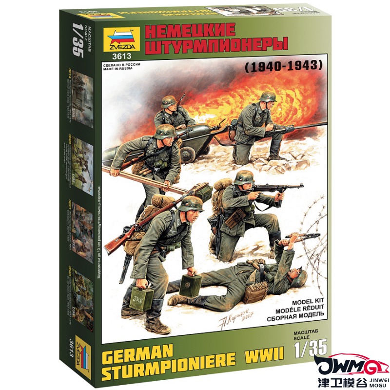 ZVEZDA 3613 1/35 نموذج هندسي ل - مراجعة Model Kit Zvezda وسعره